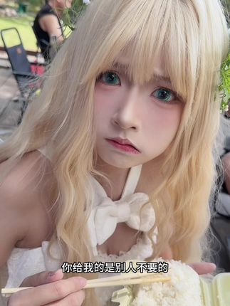 是别人不要的 #乌苏苏 #杀生鱼丸#出发吧闯入森之谷的童话里#在无锡遇见童话森林