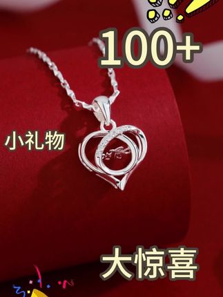 七夕礼物怎么选?一份专属的仪式感,让她记住你的好。#送礼指南 #七夕