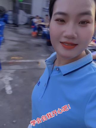 在你不开心的时候,来点欢快的音乐其实也挺好的,人嘛,#又是开心的一天 #感谢那些默默给我点赞的人 #吃香喝辣柠檬苏打