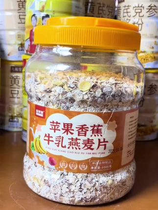 #美食 #营养健康 #完美搭配 #每日分享 #日常营养@DOU+小助手 @DOU+好生意 @DOU+上热门@DOU+小助手 @DOU+好生意 @DOU+上热门