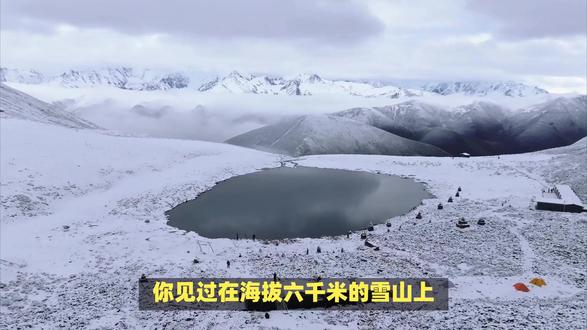 你见过在海拔六千米的雪山上穿背心的人吗