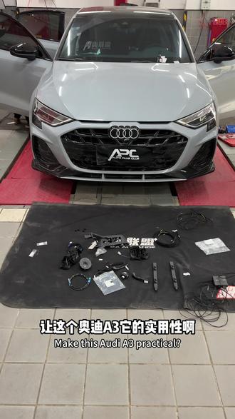 入门BBA的配置真的好低#奥迪a3 #飞驰人生3