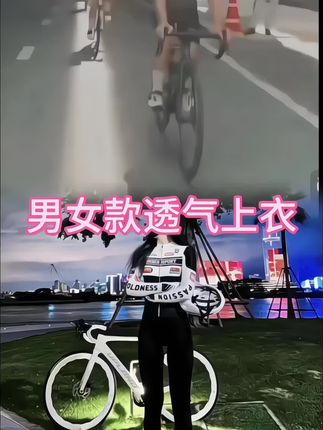 #爱生活爱骑行 #骑行日常 #挑战自己突破自己 #运动健身 #山地自行车 @巨量千川