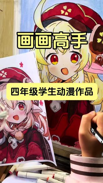 四年级学生动漫作品,这水平可真不一般啊!#新都大丰画室推荐 #新都大丰少儿美术 #新都大丰美术机构 #动漫作品 #新都大丰画画
