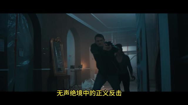 2025美国高分《寂静时刻》 “听不见的追杀最致命!双重无声绝境,靠手语破局求生!” 2025 年写实惊悚片《寂静时刻》,由布拉德・安德森执导,乔尔・金纳曼、桑德拉・梅・弗兰克领衔主演。
波士顿听障警探弗兰克,因事故听力受损沦为警局口译员,却受命保护目睹黑警谋杀的失聪证人艾娃。两人刚碰面便遭杀手围困废弃公寓,助听器失效、无法求救,整栋楼沦为 “无声猎杀场”。他们凭地板震动预判危险,用手语默契协作,在装修废墟中迂回反击,更意外发现昔日搭档竟是黑警头目。这场没有枪声预警的绝境逃亡,既是生死博弈,更是对司法腐败的无声呐喊。#电影 #电影剪辑 #抖音热点记忆2025 #2025影娱年终大赏 #留子生存争霸赛