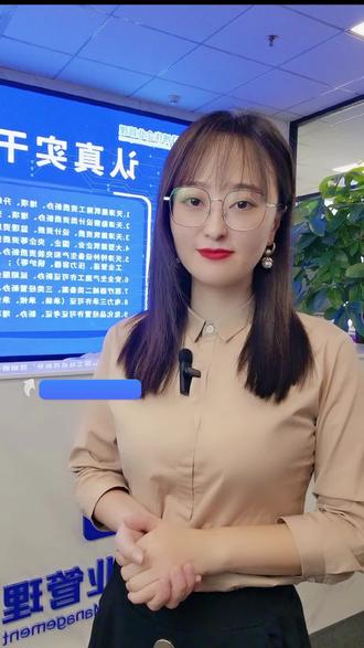 什么是结构补强#加固#结构补强 #结构补强加固 #墙改梁危房加固 #房屋安全鉴定