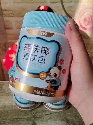 橱窗有同款 宝妈必入!诺特兰德液体钙铁锌 孩子长个、补活力、强免疫?一瓶搞定!钙助骨骼、铁抗疲劳、锌促智力,液体好吸收。淡淡果香娃超爱,专业品牌宝妈放心,成长关键期别错过!#宝宝爱吃 #宝妈必备 #宝宝好物推荐 #诺特兰德液体钙铁锌@DOU+小助手