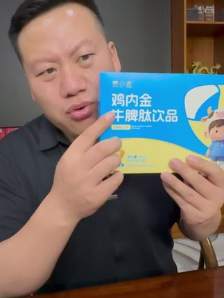 罗老师推荐好物#妙手罗老师 #临沂老罗传统文化
