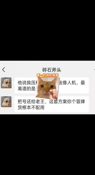 这感情三角洲少有啊 一定要看到最后 #三角洲行动 #三角洲感人 #聊天记录
