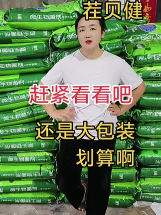 三农小麦种植微生物菌剂改善土壤板结增肥效#微生物菌剂#农民#增产#小麦种植#三农