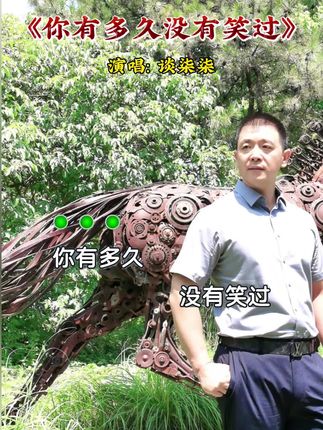 #你有多久没有笑过 生活的齿轮转得太急,笑容成了奢侈品,好像很久没为一朵花的绽放、一句无意的暖话弯过眼角。