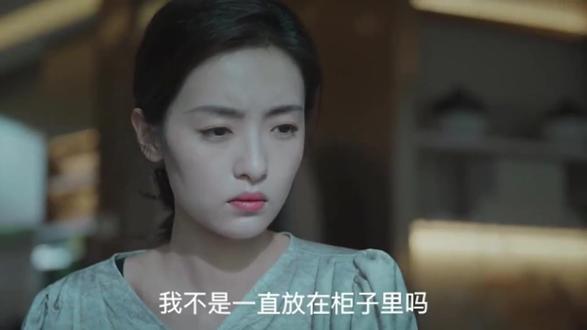 会不会是你自己忘记了#谁动了我的隐私 #谁动了我的隐私看爽了共情了