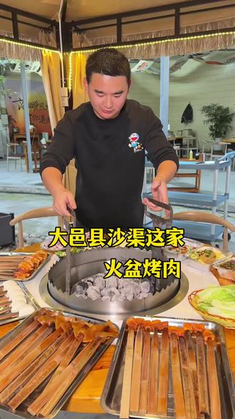 大邑县沙渠这家有你小院火盆烤肉,真的是刷新了我对烤肉的新认知!资格的香猪儿肉!好香好好吃!#大邑美食 #大邑沙渠 #火盆烤肉 #香猪儿肉 #有你小院