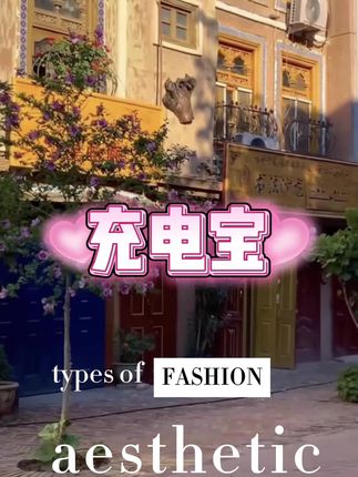 #充电宝 #充电宝推荐 #移动电源