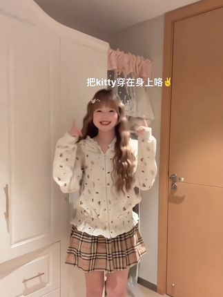 566#夏日必备  #穿搭  #穿搭技巧  #穿搭分享  #穿搭日记