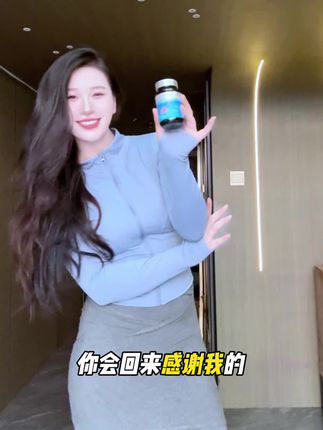 25➕的女生真的可以往家里多囤一点!#莫斯莱特水飞蓟 #德国水飞蓟 #奶蓟草#女生必备 #好物推荐🔥