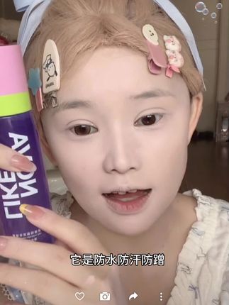 总脱妆卡粉的姐妹!信我 直接冲#定妆喷雾 #底妆 #定妆喷雾 #秋冬卡粉 #化妆必备