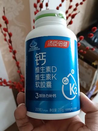 #抖音热点宝  汤臣倍健钙维生素D维生素K液体钙软胶囊,三效协同科学配比蓝帽认证品质值得信赖的#汤臣倍健#液体钙#汤臣倍健钙dk @DOU+小助手 @DOU+上热门