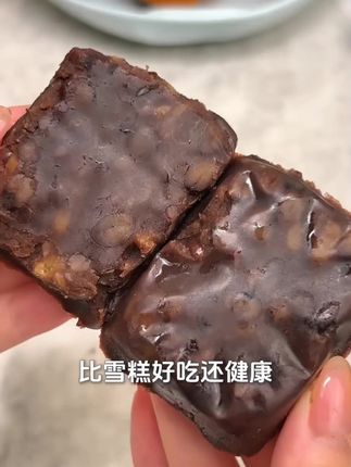 内馅沙沙的,清甜混着豆香,层次超丰富! #零食推荐 #追剧小零食 #红豆沙糕