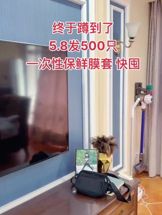 #生活必备一次性保鲜膜套终于来活动了! 5.8发500只,食品级环保材质品质放心,囤一次够用好久了!#保鲜膜套#超便宜超划算#厨房好物 #便宜好物
