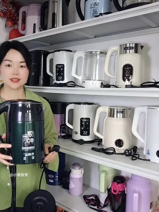 万利达新款子母绿家用自动断电24小时保温55度烧水壶#电热水壶 #恒温壶 #保温壶 #生活电器 #厨房小家电