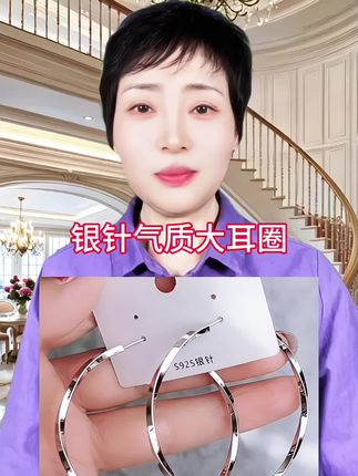#耳环 #精美饰品 #超便宜超划算 #精致女人必备 #美出高级感