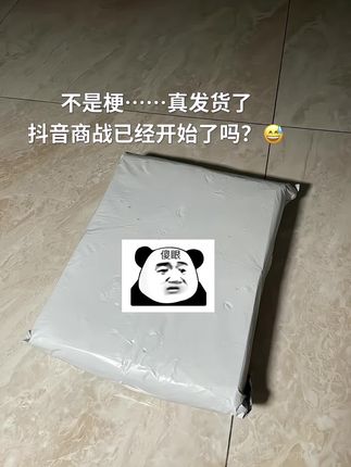 就这价谁能忍住不薅啊哈哈哈!!#维达手帕纸 #薅羊毛#纸巾