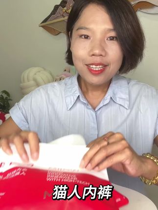赶快来抢猫人的高腰内裤,穿着超舒服#内裤 #猫人内衣#好物推荐🔥
