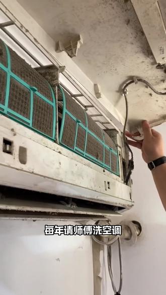 每年请师傅洗空调,几百块没了,不洗又怕吹出来全是灰。美的酷省电二代挂机,升级了一键自清洁,内部自动杀菌除异味,省下每年几百块清洗费。#家电 #美的空调 #空调推荐