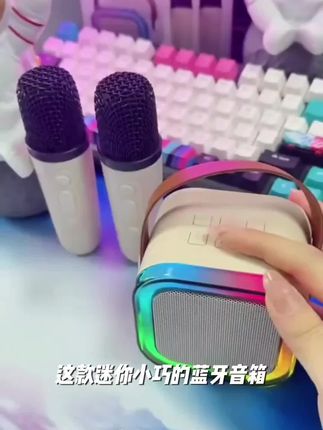 蓝牙音箱声卡麦克风一体迷你儿童全名k歌家用家庭音箱无线便携唱k#国事家事 #笔耕不辍 #令的硬笔写法 #什么是音序和音节