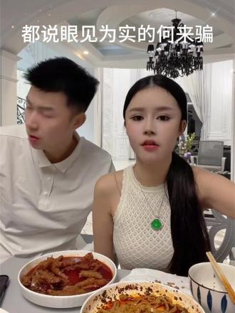 老公说我骗他,眼见为实怎么就变成骗了呢!只是变得更好看而已 #姚宁 #姚宁夫妇