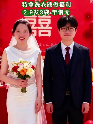 #订婚快乐 #喜结良缘 #吾家有囍 #报喜