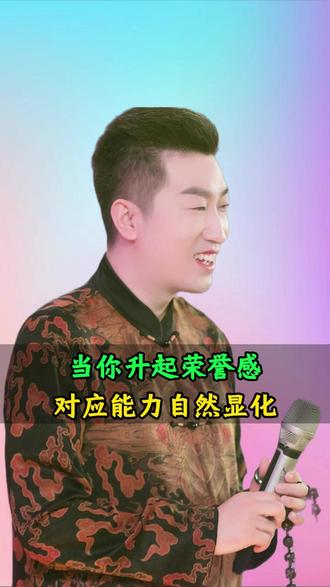 境界一旦提升能力立刻显化 #境界 #智慧人生 #人生感悟 #认知 #周文强