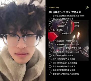 别怕法老 和 @Ghetto boy 一起 #合拍 #别怕变老翻唱挑战