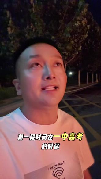 高考已过,少年自由山海💪