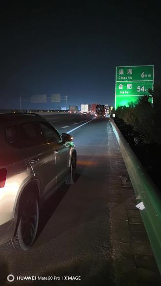 芜合高速含山县清溪河桥段,路上全是废钢,我也中招