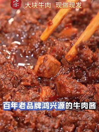 【送试吃】香辣牛肉酱辣椒酱香菇385g暴下饭香辣不辣拌面下饭菜#【送试吃】#香辣牛肉酱辣椒酱#香菇385g#暴下饭#香辣不辣拌面下饭菜