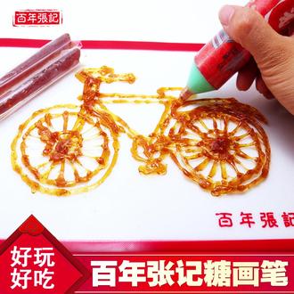 百年张记 糖画笔3D涂鸦创意麦芽糖亲子手工diy儿童绘画玩具好吃#亲子手工 #创意玩具 #麦芽糖 #儿童绘画 #糖画笔