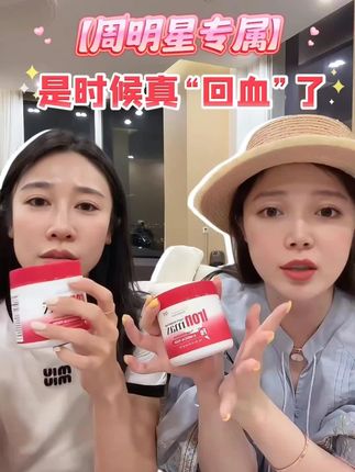 Medtrition麦治迅富铁软糖