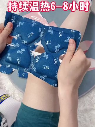 贴上暖乎乎的,一会就热了,赶快给爸妈婆婆团起来吧#膝盖保养 #艾草护膝#暖暖贴 #蒸汽暖贴 #使用一次你就喜欢上它