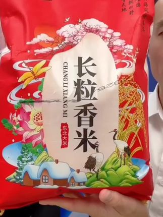 东北大米一年一季长粒香大米#长粒香大米#一年一季大米#东北大米