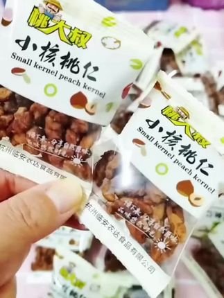 新货散装称斤迷你包临安小核桃仁500克(30小包左右)新鲜松脆#核桃仁 #追剧小零食 #舌尖上的味道 #健康零食 #太好吃了