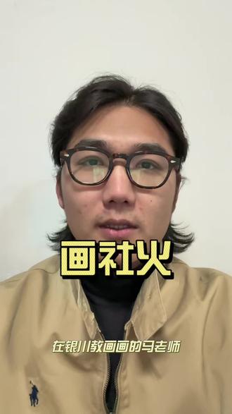 元宵节快乐!大家觉得我画得怎么样😜 #银川 #社火闹元宵 #社火民俗文化 #元宵节快乐