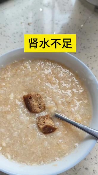 热是肾水不足#道医文化#肾水不足#心火#张玄化