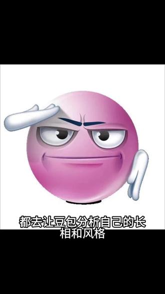 普通女生如何利用豆包邪修变美#变美小技巧 #发型 #女生必看 #年前变美计划 #邪修