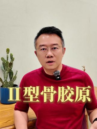 为什么你常年身体不舒服?很可能是它需要补充了!#健康 #干货分享 #好物推荐 #种草 #情感