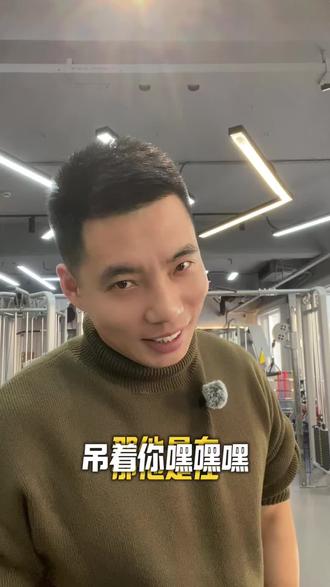 肌肉女肌肉男的想法#真实生活分享计划 #肌肉 #肌肉男 #肌肉女 #吉林市