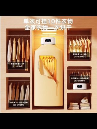 小米有品#干衣机 家用可折叠便携式#烘衣服#烘干机 宿舍小型杀菌#烘衣机