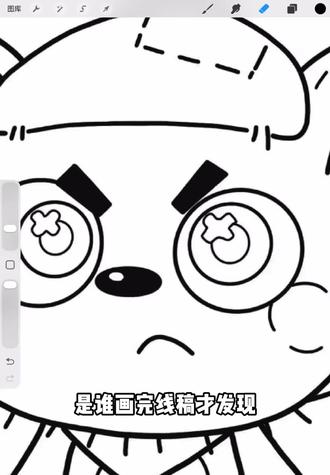 线稿太模糊了怎么办? #自学画画 #绘画教程 #ipad绘画 #procreate绘画 #小白学画画