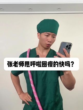 不跑不跳不伤膝盖不伤腰,还能练全身!#居家健身 #一起来锻炼 #瘦肚子 #大肚腩变小蛮腰